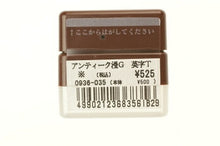 画像をギャラリービューアに読み込む, KODOMONOKAO こどものかお ｽﾀﾝﾌﾟ ･ ｱﾝﾃｨｰｸｽﾀｲﾙ浸G 大文字L ｽﾀﾝﾌﾟ台　ｵｰﾀﾞｰ　ｷｬﾗｸﾀｰ　かわいい　手帳　印鑑　ﾊﾝｺ  ｽｹｼﾞｭｰﾙ帳 手帳のﾀｲﾑｷｰﾊﾟｰ :4990212368356
