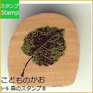 KODOMONOKAO こどものかお ｽﾀﾝﾌﾟ ･ 森のｽﾀﾝﾌﾟB ｽﾀﾝﾌﾟ台　ｵｰﾀﾞｰ　ｷｬﾗｸﾀｰ　かわいい　手帳　印鑑　ﾊﾝｺ  ｽｹｼﾞｭｰﾙ帳 手帳のﾀｲﾑｷｰﾊﾟｰ :4990212369124