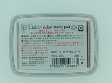 画像をギャラリービューアに読み込む, KODOMONOKAO こどものかお ｽﾀﾝﾌﾟ ･ NWCS･65ﾁｮｺﾚｰﾄ ｽﾀﾝﾌﾟ台　ｵｰﾀﾞｰ　ｷｬﾗｸﾀｰ　かわいい　手帳　印鑑　ﾊﾝｺ  ｽｹｼﾞｭｰﾙ帳 手帳のﾀｲﾑｷｰﾊﾟｰ :4990212406881
