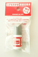 KODOMONOKAO こどものかお<BR> スタンプ <BR>浸透印用補充インク<BR>【スケジュール帳・手帳のタイムキーパー】 :4990212407413