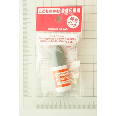 浸透印用補充インク（オレン