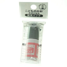 Load image into Gallery viewer, KODOMONOKAO Children's Kao Stamp - Self-inking Stamp Refill Ink Coral Pink Stamp Pad Ink Cute Character Planner Illustration 6mm 5 pieces 3 pieces Reward Stamp Office Teacher Planner Timekeeper :4990212407550
