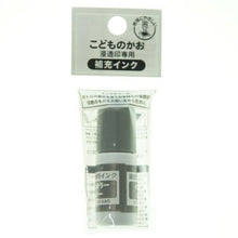 Load image into Gallery viewer, KODOMONOKAO Stamp - Refill Ink for Self-Inking Stamps, Gray, Stamp Pad, Ink, Cute, Character, Planner, Illustration, 6mm, 5pcs, 3pcs, Reward Stamp, Office, Teacher, Schedule Book, Planner Timekeeper: 4990212407574
