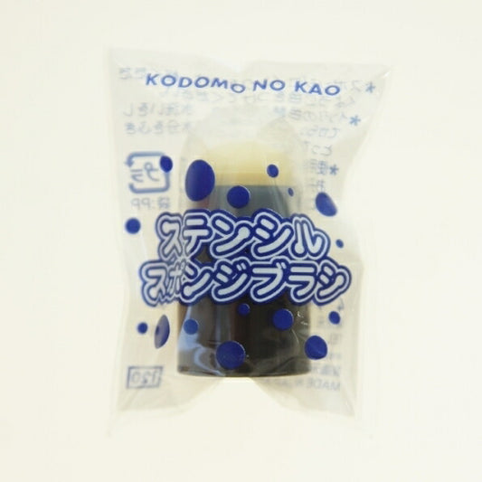 ＃スポンジブラシ１本入 (有)こどものかお :4990212411717