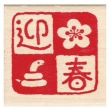 画像をギャラリービューアに読み込む, ＃NYスタンプ (有)こどものかお :4990212505010
