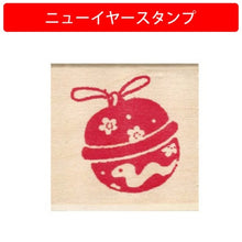 画像をギャラリービューアに読み込む, ＃NYスタンプ (有)こどものかお :4990212505027
