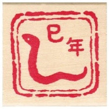 画像をギャラリービューアに読み込む, ＃NYスタンプ (有)こどものかお :4990212505065
