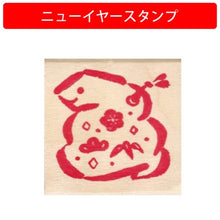 画像をギャラリービューアに読み込む, ＃NYスタンプ (有)こどものかお :4990212505072
