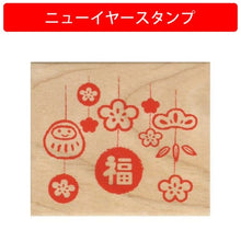 画像をギャラリービューアに読み込む, ＃NYスタンプ (有)こどものかお :4990212505119
