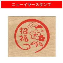 画像をギャラリービューアに読み込む, ＃NYスタンプ (有)こどものかお :4990212505171
