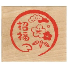 画像をギャラリービューアに読み込む, ＃NYスタンプ (有)こどものかお :4990212505171

