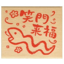 画像をギャラリービューアに読み込む, ＃NYスタンプ (有)こどものかお :4990212505195
