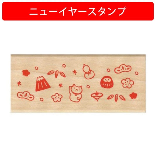 こどものかお ニューイヤースタンプ 松竹梅と招き猫 11287-012