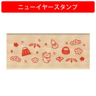 ＃こどものかお ニューイヤースタンプ 松竹梅と招き猫 11287-012 こどものかお :4990212505218