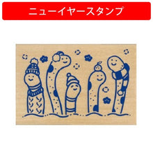 画像をギャラリービューアに読み込む, ＃NYスタンプ (有)こどものかお :4990212505294
