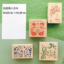 画像をギャラリービューアに読み込む, ＃NYスタンプ (有)こどものかお :4990212505294

