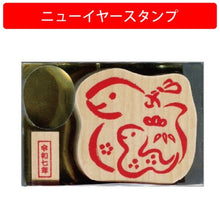 画像をギャラリービューアに読み込む, ＃開運巳スタンプ (有)こどものかお :4990212505300
