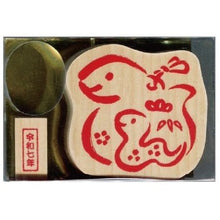 画像をギャラリービューアに読み込む, ＃開運巳スタンプ (有)こどものかお :4990212505300
