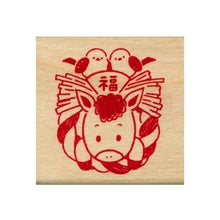 画像をギャラリービューアに読み込む, こどものかお ニューイヤースタンプ　福うまリース 11293-008

