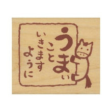 画像をギャラリービューアに読み込む, ＃こどものかお　ニューイヤースタンプ 11294-004 馬 11294-004 馬 こどものかお :4990212505539
