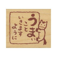 ＃こどものかお　ニューイヤースタンプ 11294-004 馬 11294-004 馬 こどものかお :4990212505539