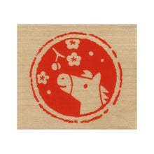 画像をギャラリービューアに読み込む, ＃こどものかお ニューイヤースタンプ　馬と梅 11294-005 こどものかお :4990212505546
