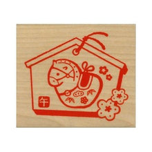 画像をギャラリービューアに読み込む, こどものかお ニューイヤースタンプ　 絵馬 11294-007
