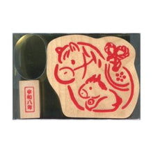 画像をギャラリービューアに読み込む, ＃こどものかお 開運馬スタンプ 11296-001 こどものかお :4990212505652
