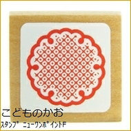 KODOMONOKAO こどものかお ｽﾀﾝﾌﾟ ･ ﾆｭｰﾜﾝﾎﾟｲﾝﾄF ﾃﾞｻﾞｲﾝ文具 ｽｹｼﾞｭｰﾙ帳 手帳のﾀｲﾑｷｰﾊﾟｰ :4990212730184