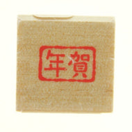 KODOMONOKAO こどものかお ｽﾀﾝﾌﾟ ･ 年賀 ﾐﾆﾜﾝﾎﾟｲﾝﾄC 年賀 ｽﾀﾝﾌﾟ台 ｲﾝｸ かわいい ｷｬﾗｸﾀｰ 手帳 ｲﾗｽﾄ 6mm 5個 3個 ごほうびｽﾀﾝﾌﾟ 2023  ｽｹｼﾞｭｰﾙ帳 手帳のﾀｲﾑｷｰﾊﾟｰ :4990212732331