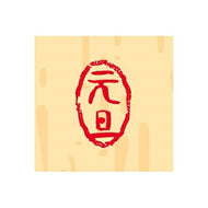 KODOMONOKAO こどものかお ｽﾀﾝﾌﾟ ･ 年賀 ﾐﾆﾜﾝﾎﾟｲﾝﾄC 元旦 ｽﾀﾝﾌﾟ台 ｲﾝｸ かわいい ｷｬﾗｸﾀｰ 手帳 ｲﾗｽﾄ 6mm 5個 3個 ごほうびｽﾀﾝﾌﾟ 事務 先生  ｽｹｼﾞｭｰﾙ帳 手帳のﾀｲﾑｷｰﾊﾟｰ :4990212012709