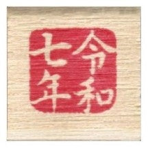 ＃ニューミニワンポイント (有)こどものかお :4990212732812