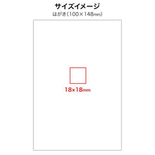画像をギャラリービューアに読み込む, ＃ニューミニワンポイント (有)こどものかお :4990212732829
