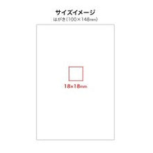 画像をギャラリービューアに読み込む, ＃こどものかお ニューミニワンポイントスタンプ 11021-085 鯛 こどものかお :4990212732850
