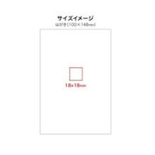Load image into Gallery viewer, ＃こどものかお ニューミニワンポイントスタンプ 11021-086 ダルマ 福 こどものかお :4990212732867
