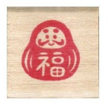Load image into Gallery viewer, ＃こどものかお ニューミニワンポイントスタンプ 11021-086 ダルマ 福 こどものかお :4990212732867
