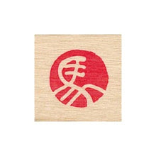 画像をギャラリービューアに読み込む, こどものかお ニューイヤーミニワンポイント 馬文字 11021-094
