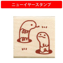 画像をギャラリービューアに読み込む, ＃ワンポイントスタンプ (有)こどものかお :4990212735653
