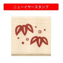 画像をギャラリービューアに読み込む, ＃こどものかお　ワンポイントスタンプ 竹散らし 11024-068 こどものかお :4990212735684
