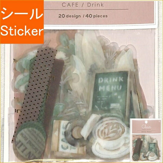 Z&K Clair seal　ｸﾚｰﾙｼｰﾙｶﾌｪ/ﾄﾞﾘﾝｸ　 ｼｰﾙ帳 福袋 おしゃれ ｱﾙﾊﾞﾑ ﾃﾞｺﾚｰｼｮﾝ 大量 ｽﾃｯｶｰ ごほうび　かわいい ｽｹｼﾞｭｰﾙ帳 ゼットアンドケイ　フレークシール　日記　お出かけ　花　ｶﾌｪ　ｺｰﾋｰ　ﾄﾞﾘﾝｸ　軽食　植物 :4990592604709