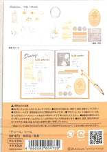 画像をギャラリービューアに読み込む, Z&amp;K Clair seal　ｸﾚｰﾙｼｰﾙ喫茶店　軽食  ｼｰﾙ帳 福袋 丸 おしゃれ ｱﾙﾊﾞﾑ ﾃﾞｺﾚｰｼｮﾝ ﾊｰﾄ 大量 ｽﾃｯｶｰ ごほうび　かわいい ｽｹｼﾞｭｰﾙ帳 フレークシール　ランチ　花　ﾊﾞﾗ　植物　ｶﾌｪ　日記　お出かけ　ﾓｰﾆﾝｸﾞ :4990592604730
