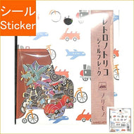 KAMIO JAPAN ｶﾐｵｼﾞｬﾊﾟﾝ ｼｰﾙ ･ ﾚﾄﾛﾉﾄﾘｺｼｰﾙﾌﾚｰｸ 乗り物 ｼｰﾙ帳 福袋 丸 おしゃれ ｱﾙﾊﾞﾑ ﾃﾞｺﾚｰｼｮﾝ ﾊｰﾄ 大量 ｽﾃｯｶｰ ｽﾏﾎ ごほうび 花 かわいい ｽｹｼﾞｭｰﾙ帳 手帳のﾀｲﾑｷｰﾊﾟｰ :4991277002735