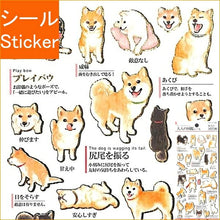 画像をギャラリービューアに読み込む, KAMIO JAPAN ｶﾐｵｼﾞｬﾊﾟﾝ ｼｰﾙ ･ 大人の図鑑ｼｰﾙ 柴犬の気持ち編 ｼｰﾙ帳 福袋 ｽｹｼﾞｭｰﾙ ﾃﾞｺ ｽﾃｯｶｰ ﾀﾞｲｱﾘｰ ごほうび 花 ｱﾙﾌｧﾍﾞｯﾄ ｼｰﾙ ｼｰﾙ  ｽｹｼﾞｭｰﾙ帳 手帳のﾀｲﾑｷｰﾊﾟｰ :4991277006504
