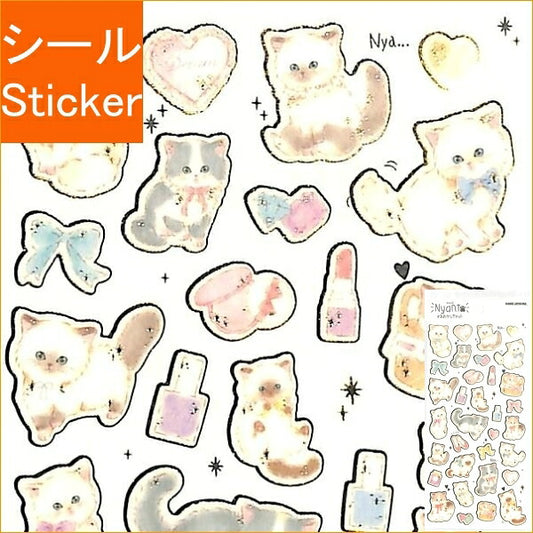 KAMIO JAPAN ｶﾐｵｼﾞｬﾊﾟﾝ ｼｰﾙ ･ ﾆｬﾝﾄ おめかしｷｬｯﾄ ｼｰﾙ帳 福袋 ｽｹｼﾞｭｰﾙ ﾃﾞｺ ｽﾃｯｶｰ ﾀﾞｲｱﾘｰ ごほうび 花 ｱﾙﾌｧﾍﾞｯﾄ ｼｰﾙ ｼｰﾙ  ｽｹｼﾞｭｰﾙ帳 手帳のﾀｲﾑｷｰﾊﾟｰ :4991277021484