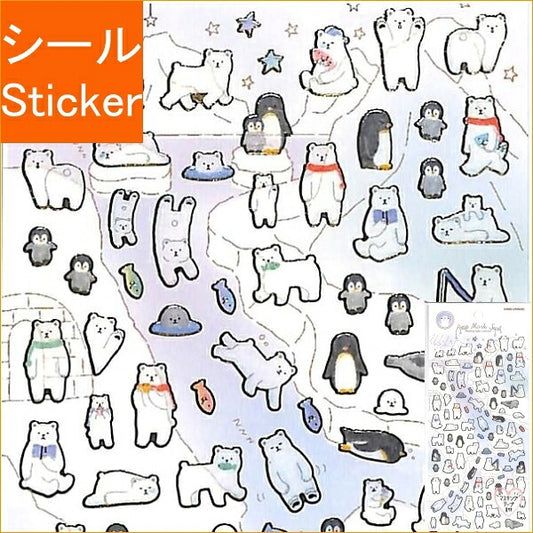 KAMIO JAPAN Stickers - Petite Mark Seal Polar Bear Everyday Sticker Book Lucky Bag Schedule Deco Sticker Diary Animal Character Seal Bear Polar Bear Zoo Aquarium Schedule Book - Diary Timekeeper: 4991277023693