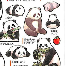 Load image into Gallery viewer, KAMIO JAPAN ｶﾐｵｼﾞｬﾊﾟﾝ ｼｰﾙ ･ PM大人の図鑑ｼｰﾙ/ﾊﾟﾝﾀﾞの生態 ｼｰﾙ帳 福袋 ｽｹｼﾞｭｰﾙ ﾃﾞｺ ｽﾃｯｶｰ ﾀﾞｲｱﾘｰ 動物 ｱﾆﾏﾙ ｷｬﾗｸﾀｰ 大人の図鑑 ｼｰﾙ  ｽｹｼﾞｭｰﾙ帳 手帳のﾀｲﾑｷｰﾊﾟｰ :4991277072868
