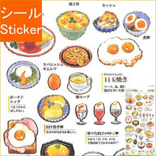 画像をギャラリービューアに読み込む, 大人図鑑シール　07288　卵料理 カミオジャパン カミオジャパン(Kamiojapan) :4991277072882
