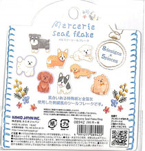 画像をギャラリービューアに読み込む, KAMIO JAPAN ｶﾐｵｼﾞｬﾊﾟﾝ ｼｰﾙ ･ PM MERCERIEｼｰﾙﾌﾚｰｸ DOG 犬 ｼｰﾙ帳 福袋 ｽｹｼﾞｭｰﾙ ﾃﾞｺ ｽﾃｯｶｰ ﾀﾞｲｱﾘｰ ごほうび 花 ｱﾙﾌｧﾍﾞｯﾄ  ｽｹｼﾞｭｰﾙ帳 手帳のﾀｲﾑｷｰﾊﾟｰ :4991277089422
