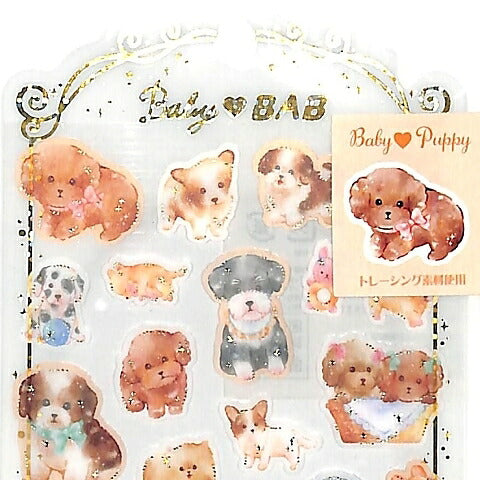 KAMIO JAPAN カミオジャパン シール ・ PM BABY BABシール PUPPY パフィー 小型犬 シール帳 福袋 スケジュール デコ ステッカー ダイアリー ごほうび 花 アルファベット  スケジュール帳 手帳のタイムキーパー :4991277090374