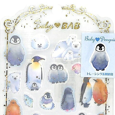 KAMIO JAPAN ｶﾐｵｼﾞｬﾊﾟﾝ ｼｰﾙ ･ PM BABY BABｼｰﾙ PENGUIN ﾍﾟﾝｷﾞﾝ ｼｰﾙ帳 福袋 ｽｹｼﾞｭｰﾙ ﾃﾞｺ ｽﾃｯｶｰ ﾀﾞｲｱﾘｰ ごほうび 花 ｱﾙﾌｧﾍﾞｯﾄ  ｽｹｼﾞｭｰﾙ帳 手帳のﾀｲﾑｷｰﾊﾟｰ :4991277090381